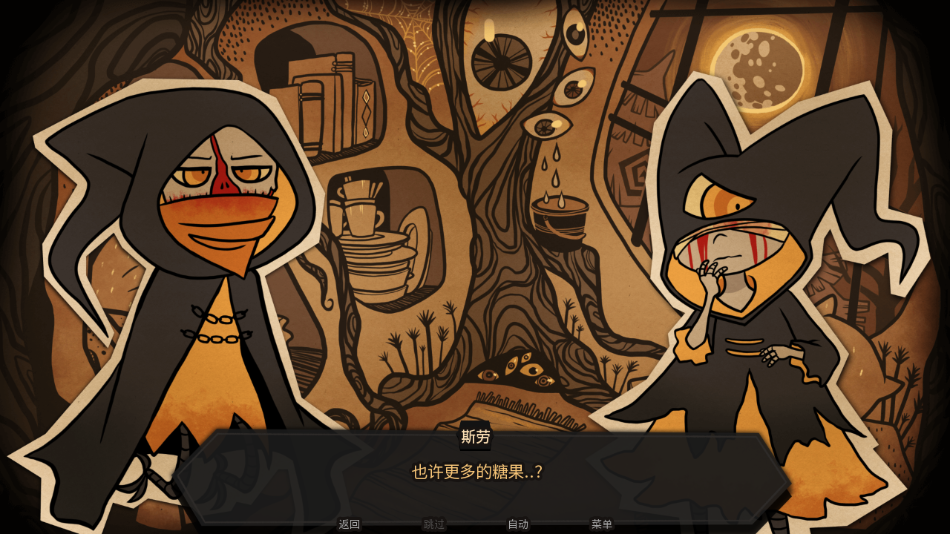 糖果疤痕