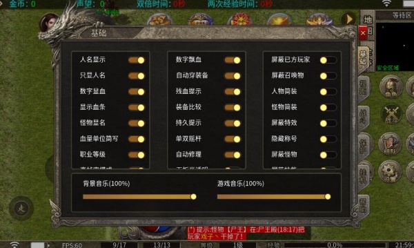 极道沉默