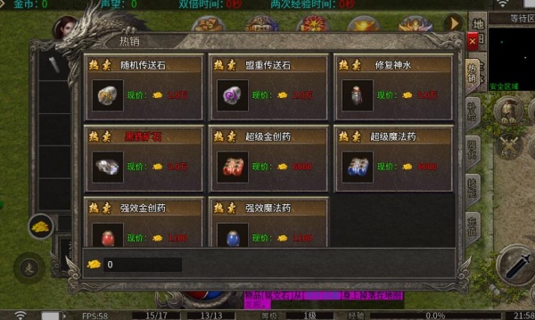 极道沉默