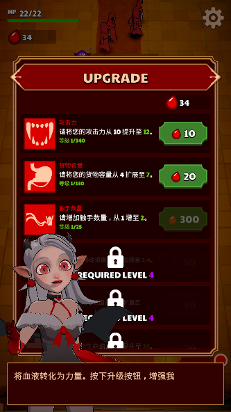 血色入侵