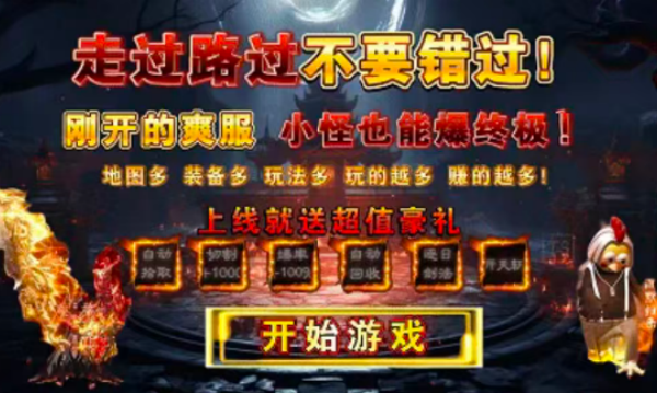 极道沉默