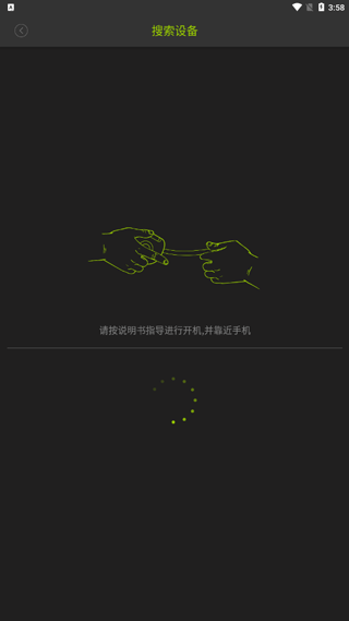 好型