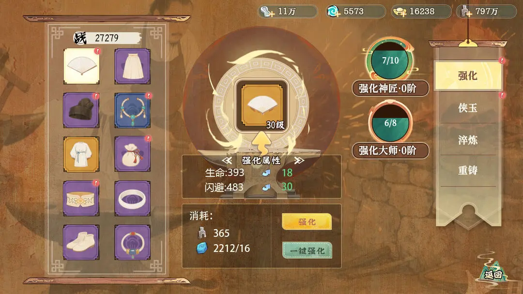隐藏的人物