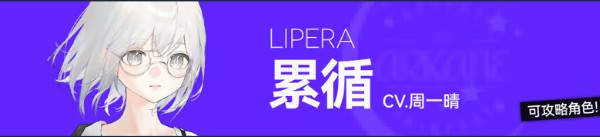 构想彼方