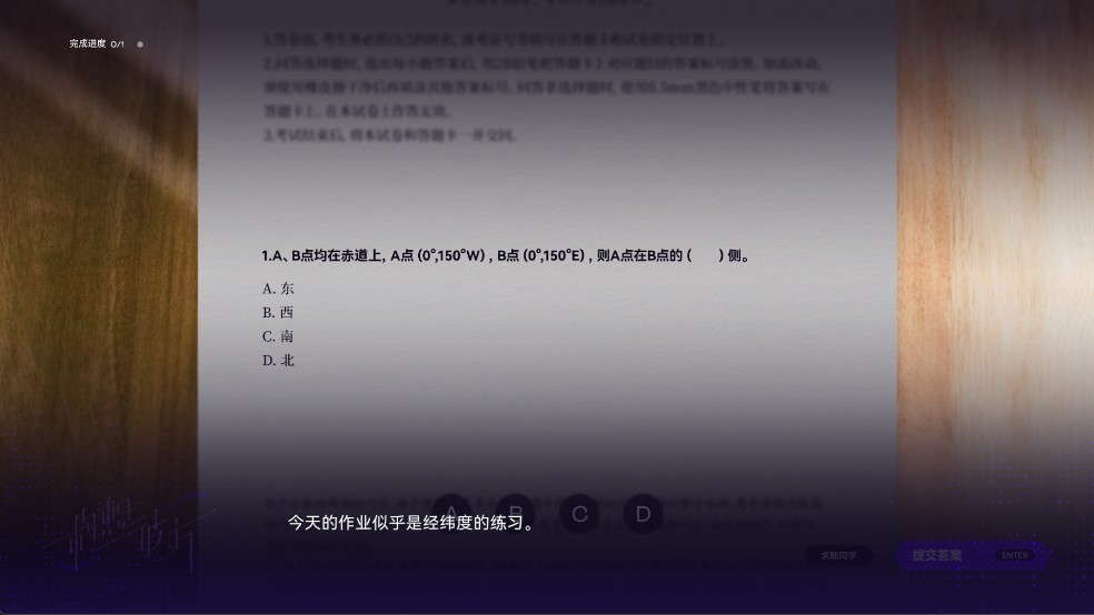 构想彼方