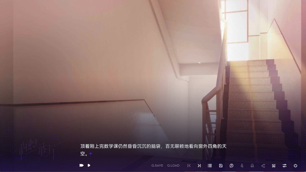 构想彼方