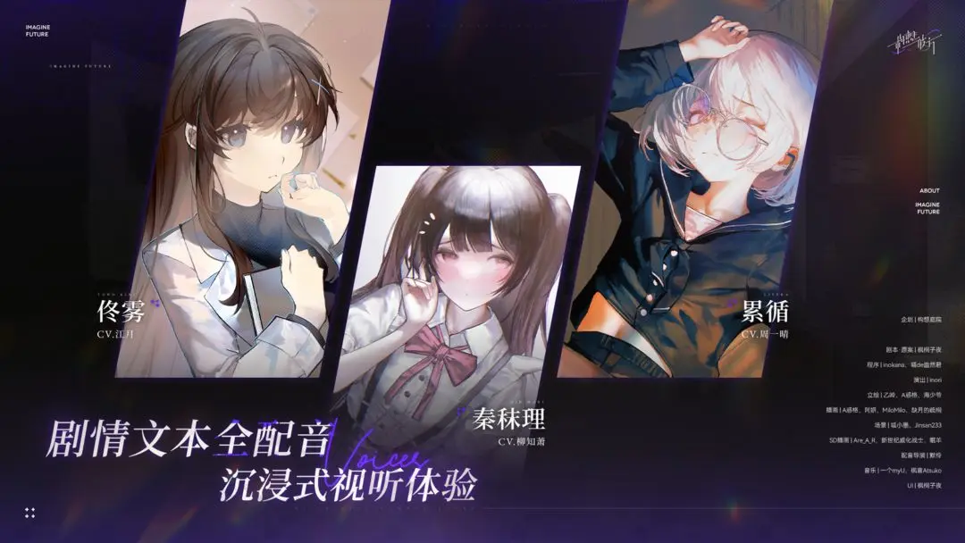 构想彼方