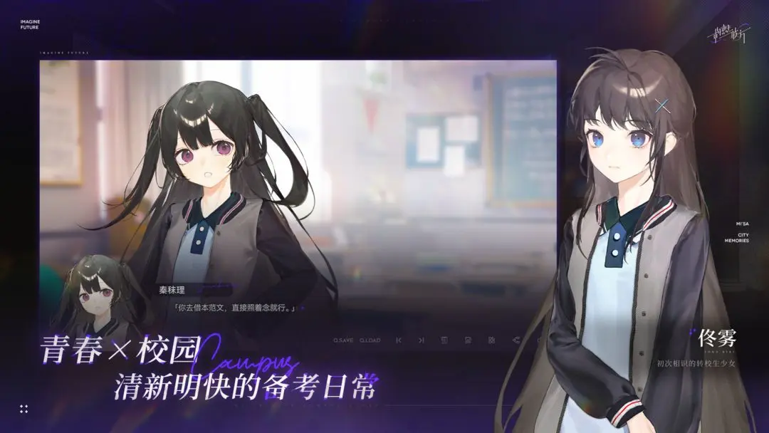 构想彼方