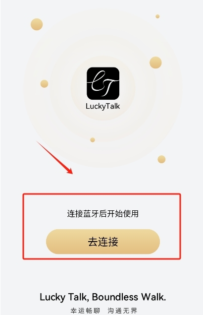 LuckyTalk