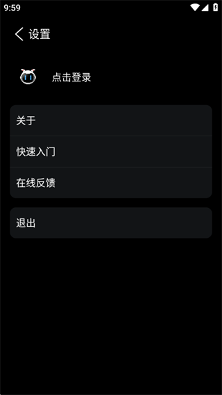 FiiO Control