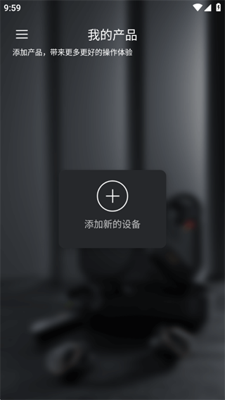 FiiO Control