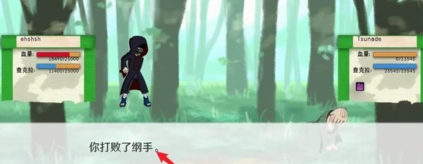 异族崛起第三章