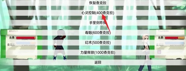 异族崛起第三章