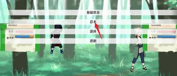 异族崛起第三章