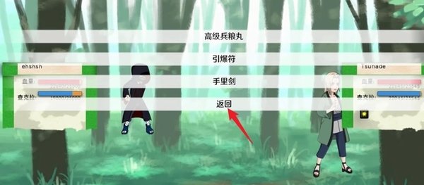 异族崛起第三章