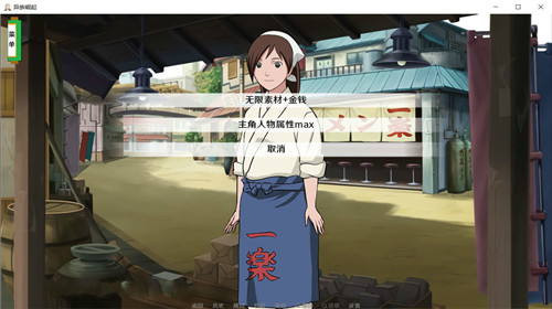 异族崛起第三章