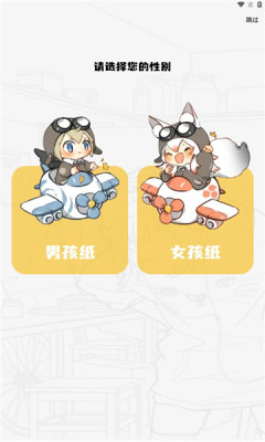 星绘屋漫画