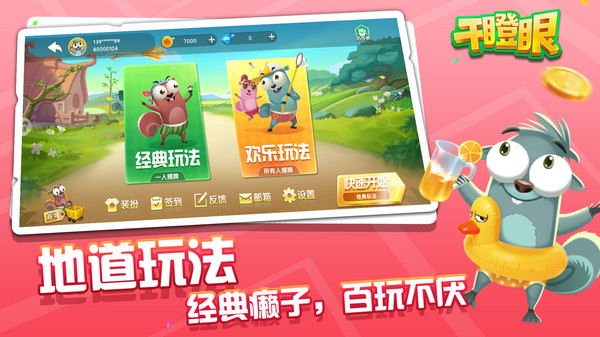 边锋干瞪眼