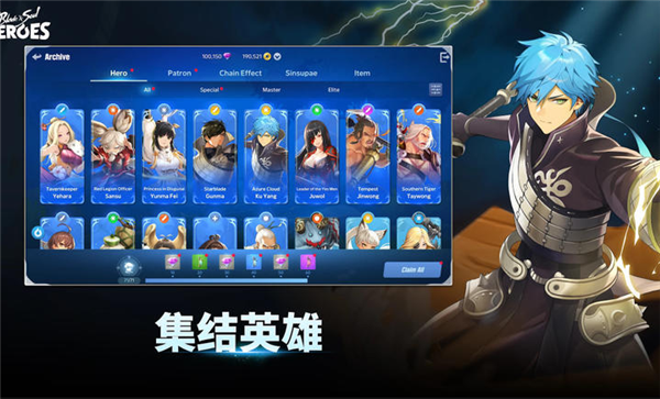 剑灵英雄