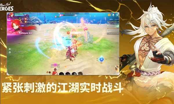 剑灵英雄