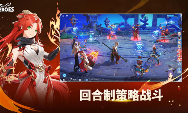 剑灵英雄