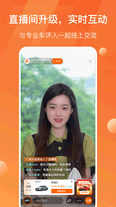 太平洋汽车网