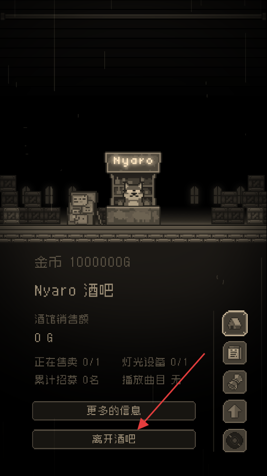 问题勇者也要干魔王