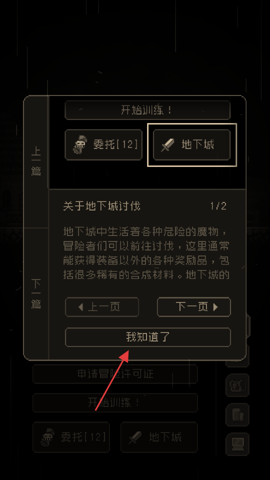 问题勇者也要干魔王