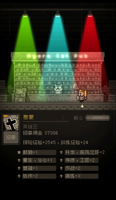问题勇者也要干魔王