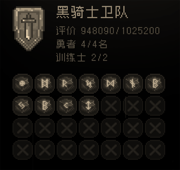 问题勇者也要干魔王