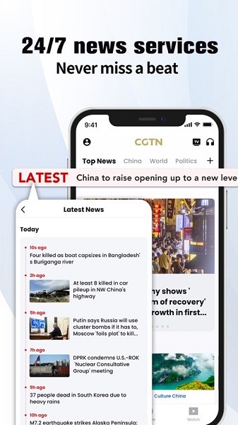 CGTN