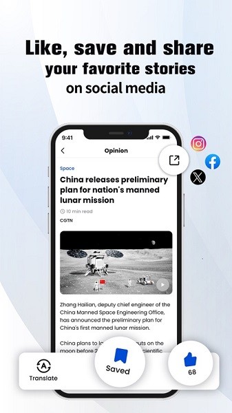 CGTN