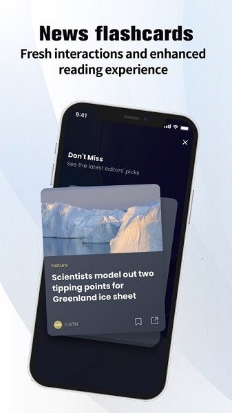 CGTN