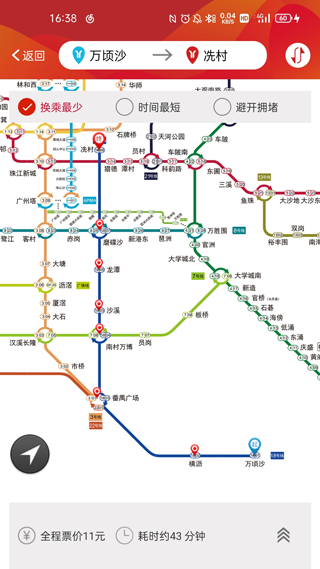 广州地铁查询换乘