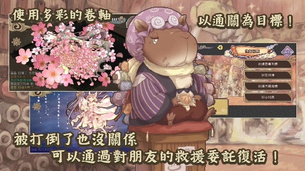妖怪幻想乡