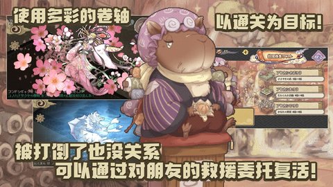 妖怪幻想乡