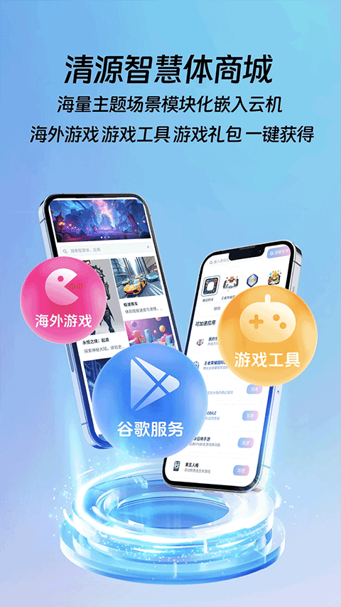 桃心云