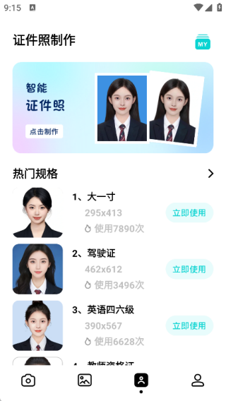 塞雷卡