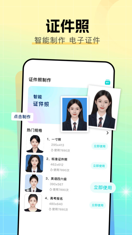 塞雷卡