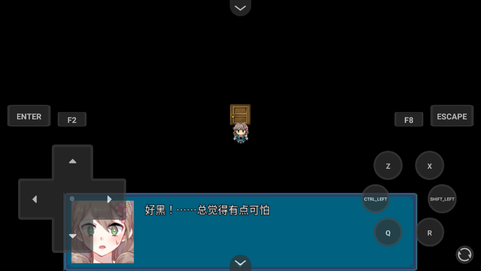 真结局到底在哪里