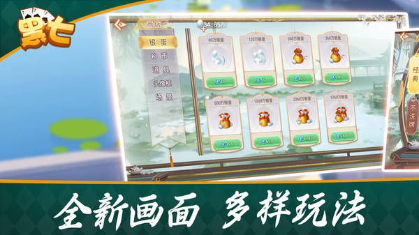 黑七