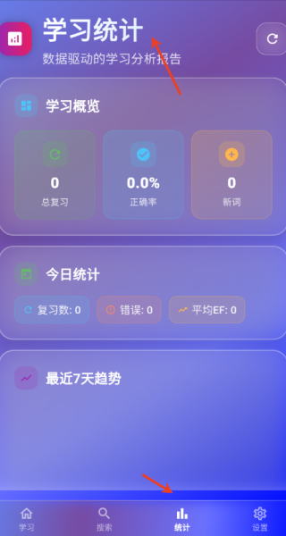 背词鸭