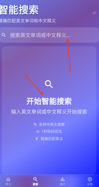 背词鸭