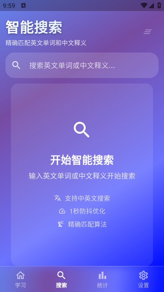 背词鸭