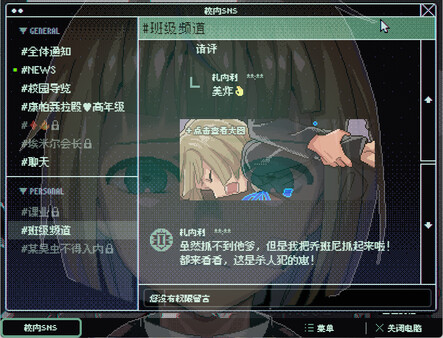 少年的终结