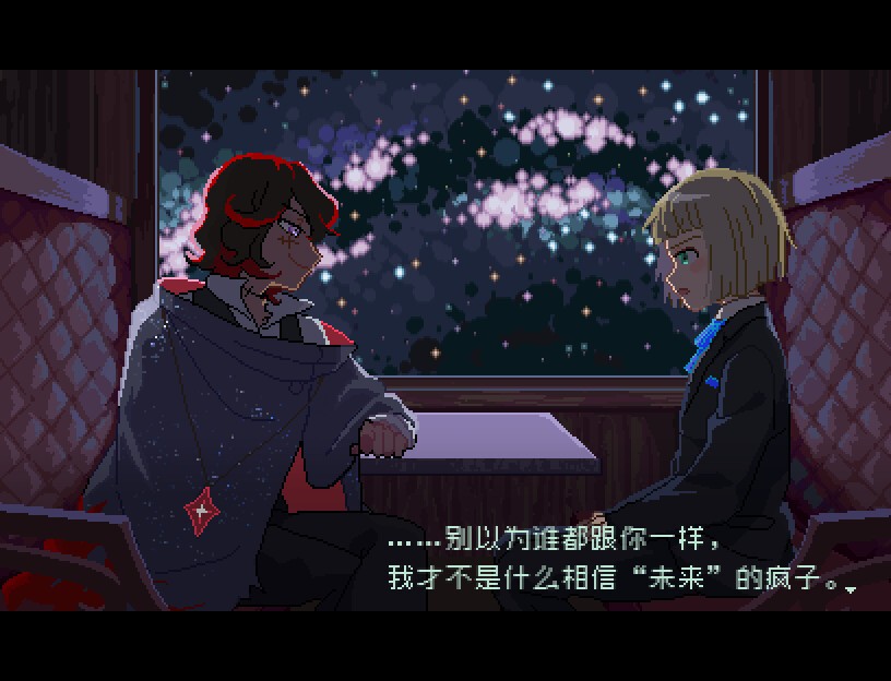 少年的终结