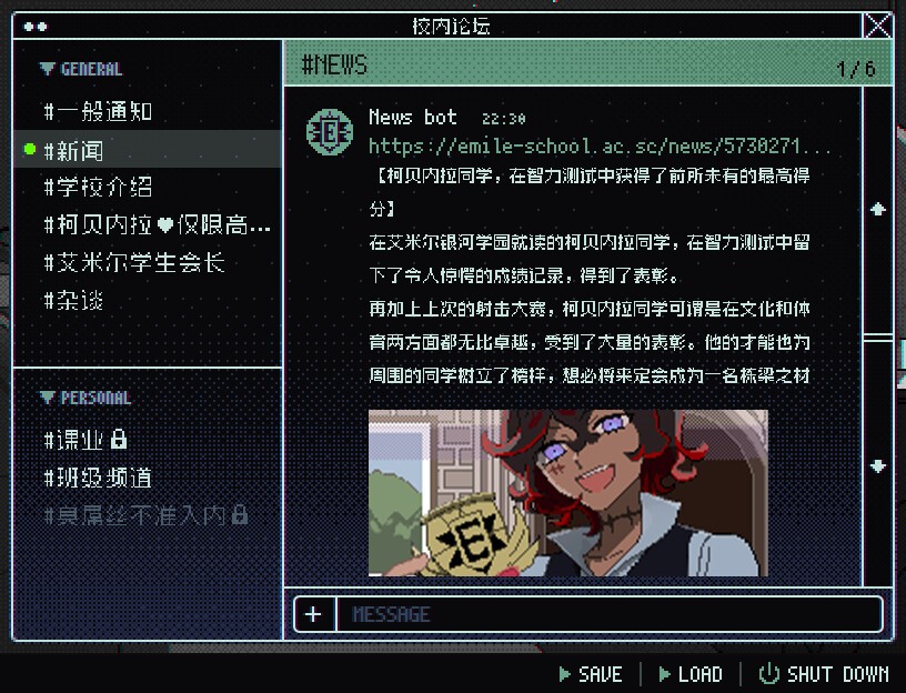 少年的终结