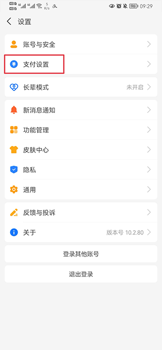 慧生活798