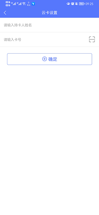慧生活798