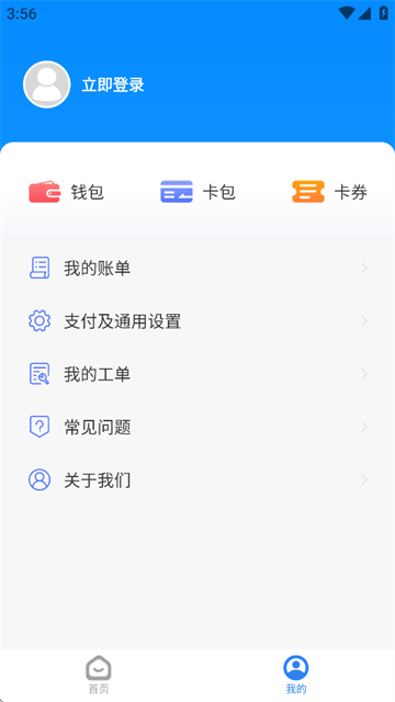 慧生活798